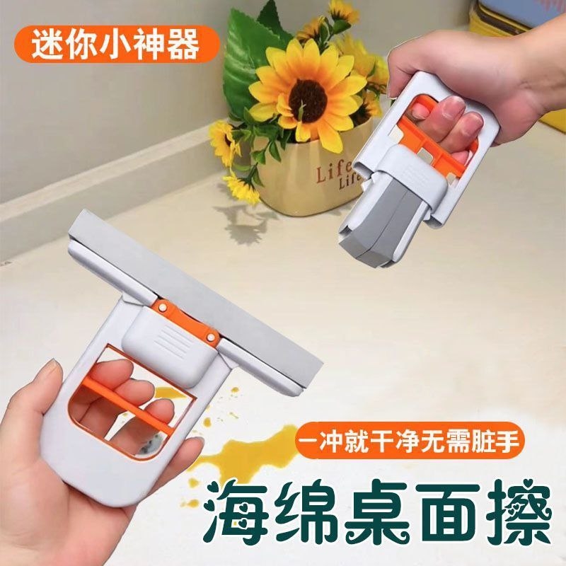 Mini Foldable Handheld Sponge Mop –  (২ পিস সেট) - Image 4